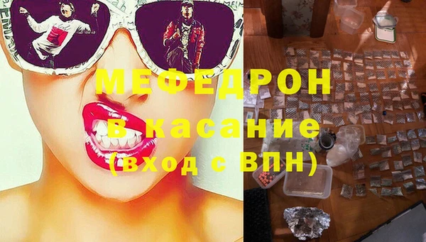 метамфетамин Балабаново