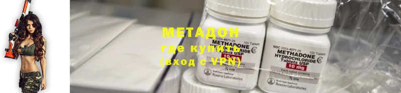 цены   Дрезна  МЕТАДОН methadone 