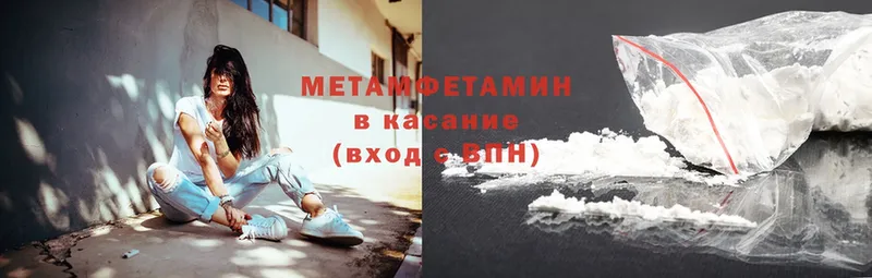 Метамфетамин витя Дрезна